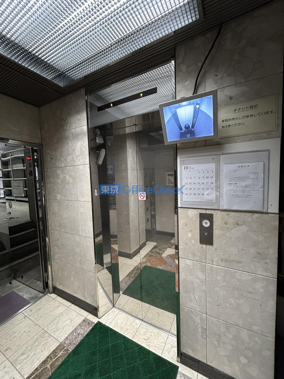 アイルズBMビル