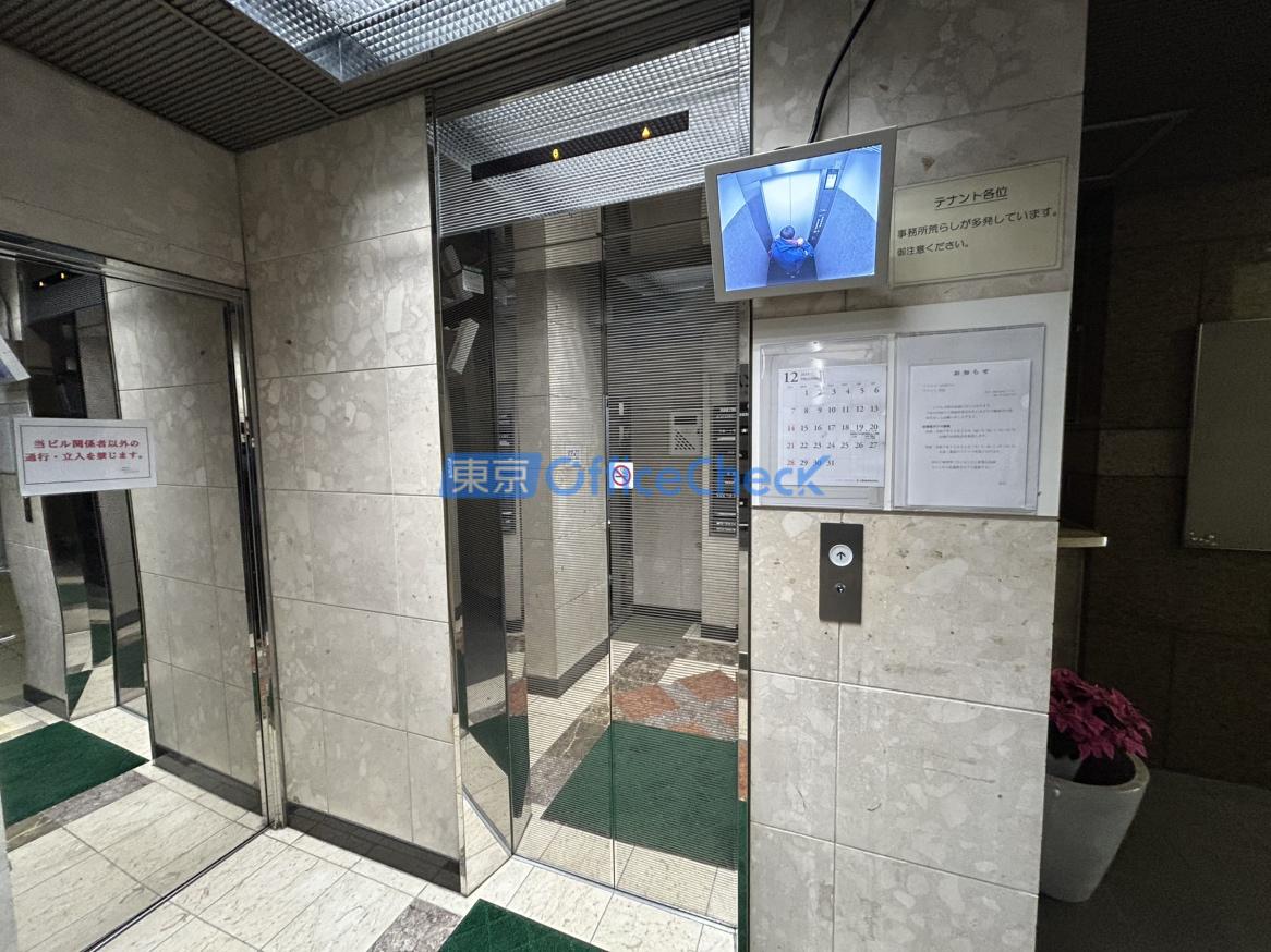 アイルズＢＭビル