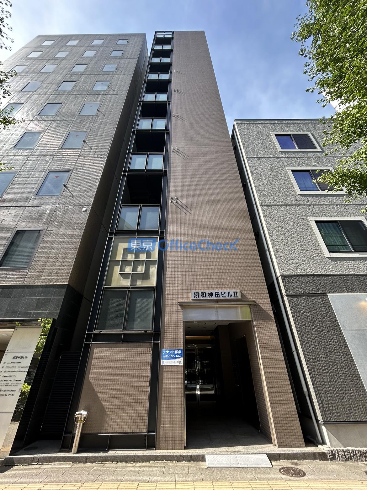 翔和神田ビルⅡ