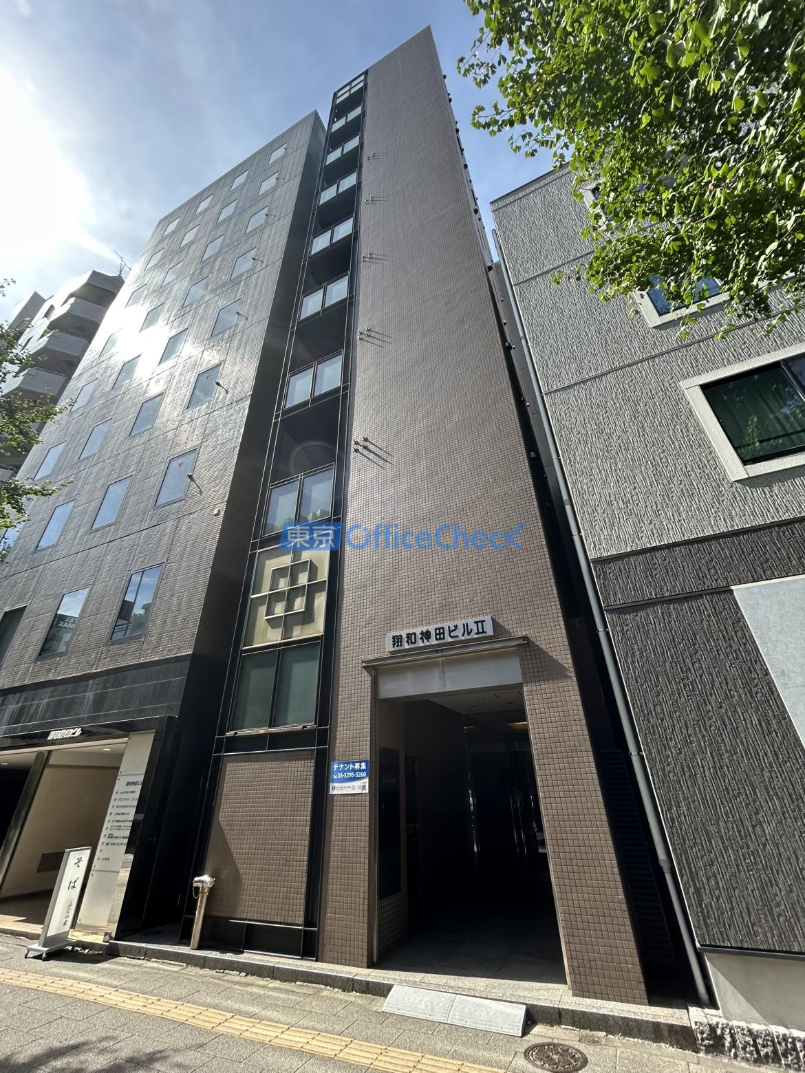 翔和神田ビルⅡ