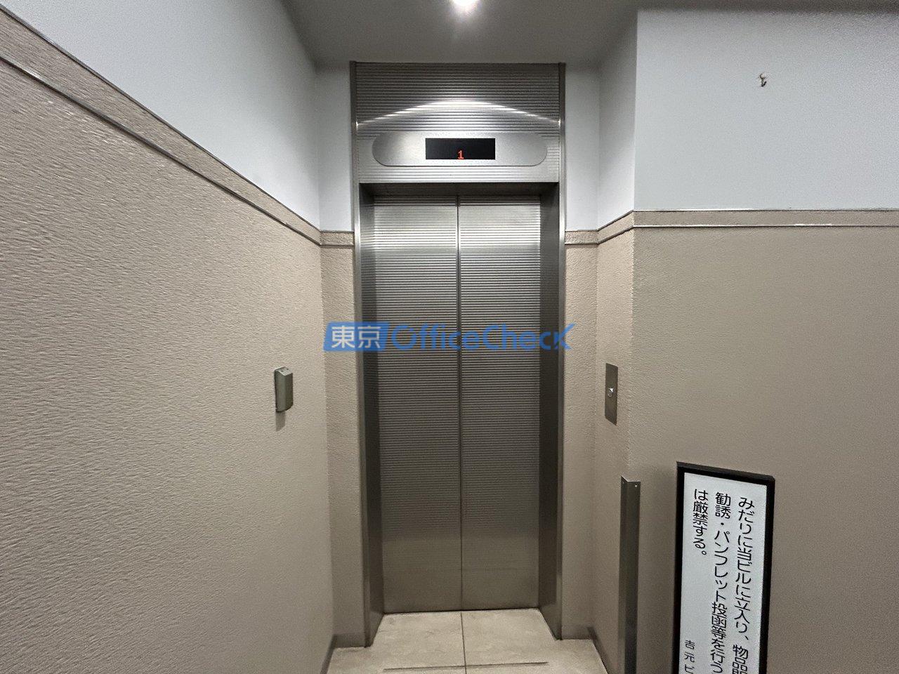 吉元ビル