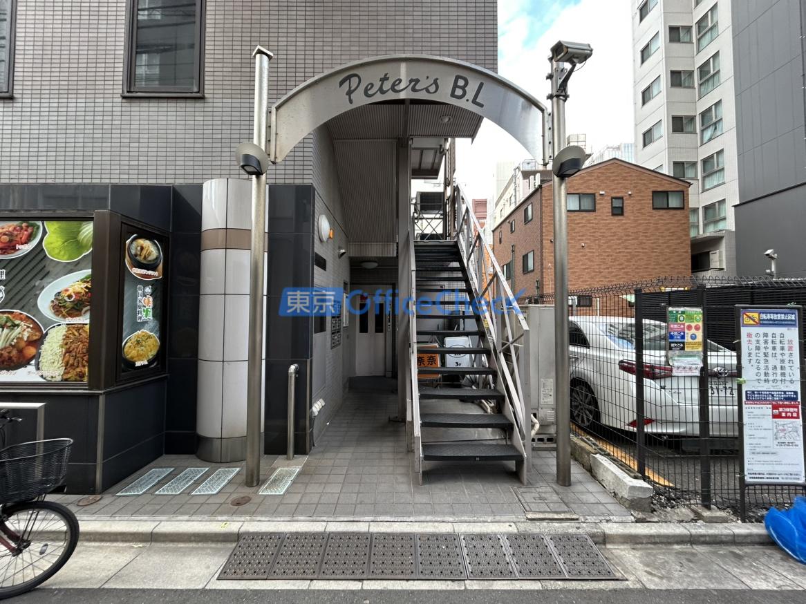 ピーターズビル