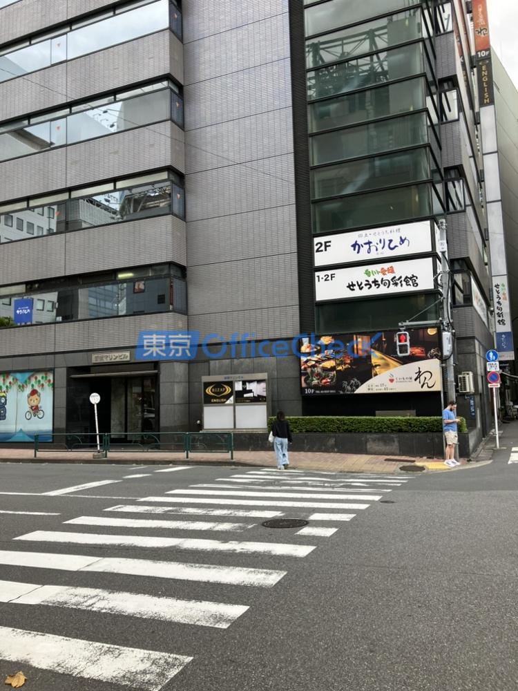 新橋マリンビル