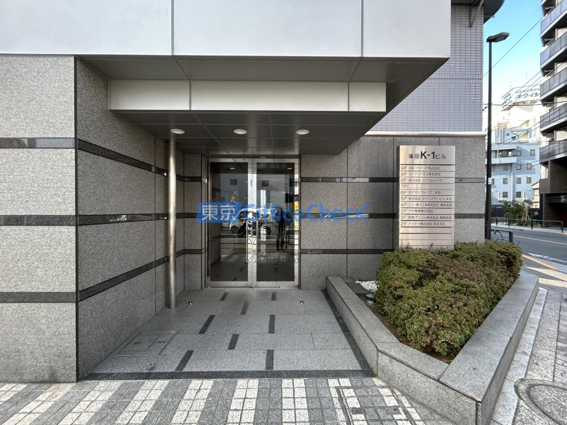 蒲田K―1ビル