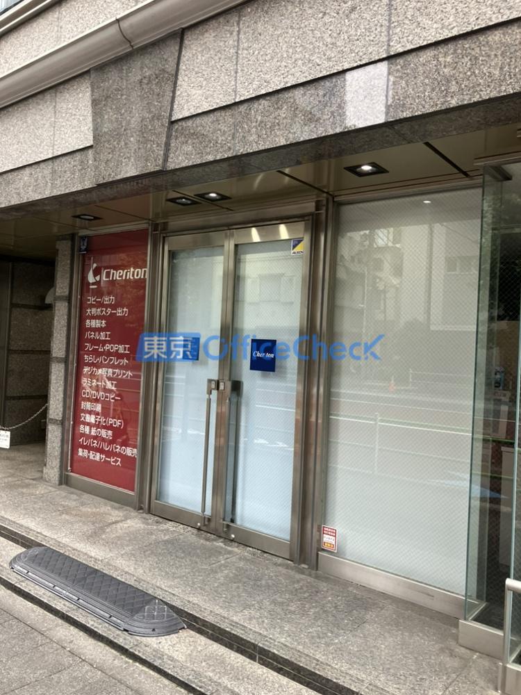 虎ノ門鈴木ビル