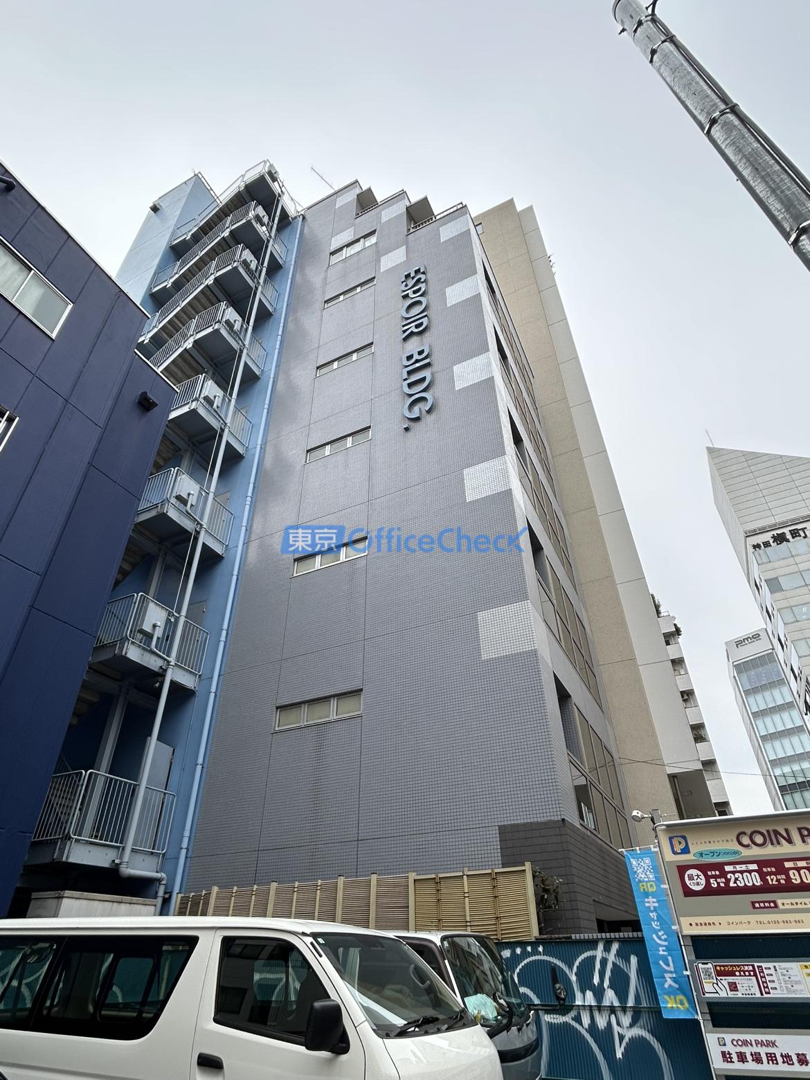 エスポワールビル