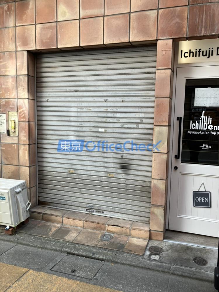 新英ビル