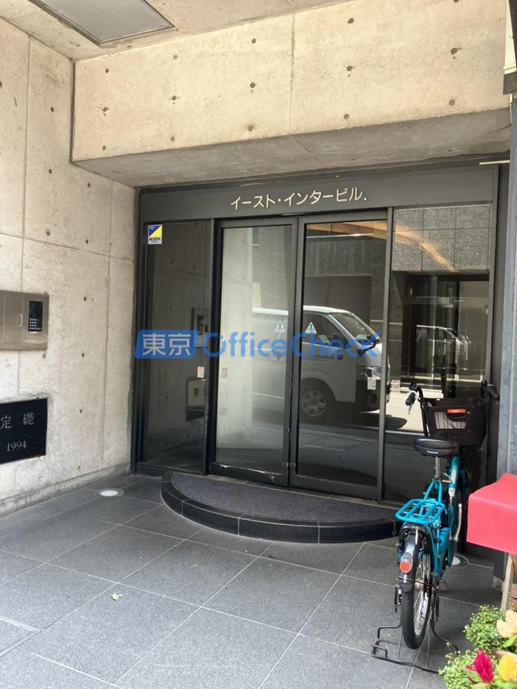 イースト・インタービル