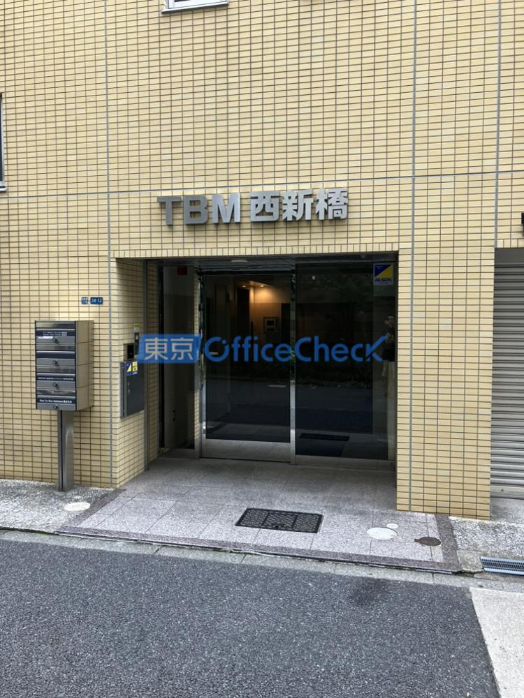 ＴＢＭ西新橋ビル