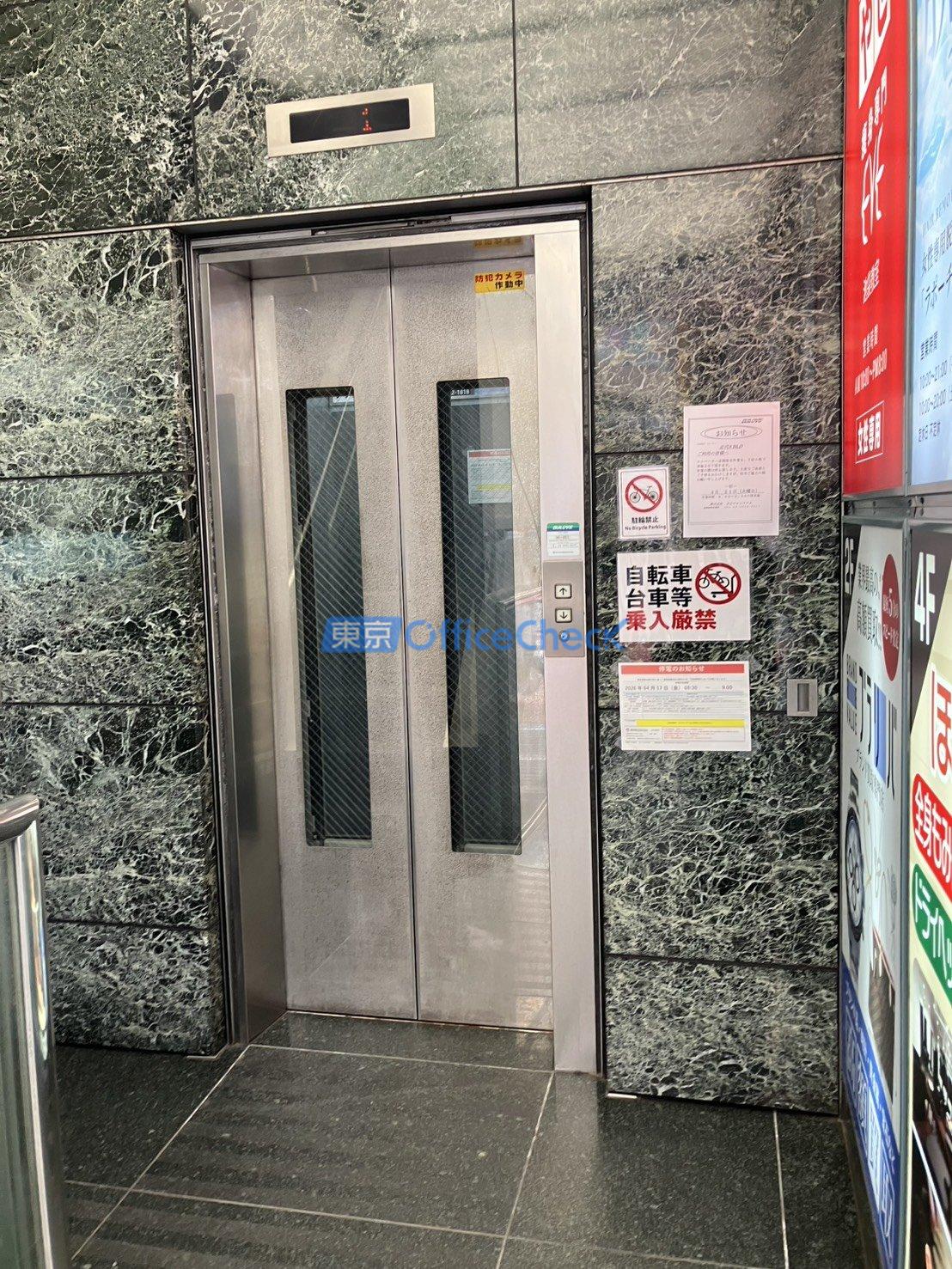 近代グループBLD.8号館