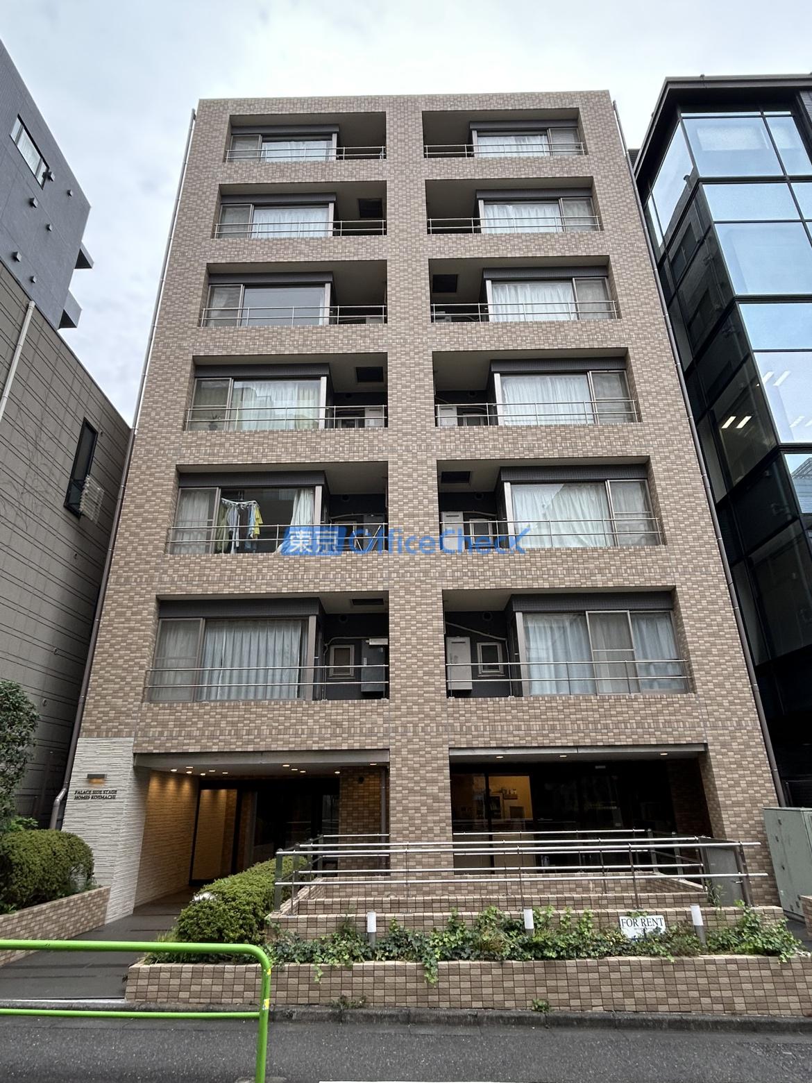 パレスサイドステージホームズ麹町