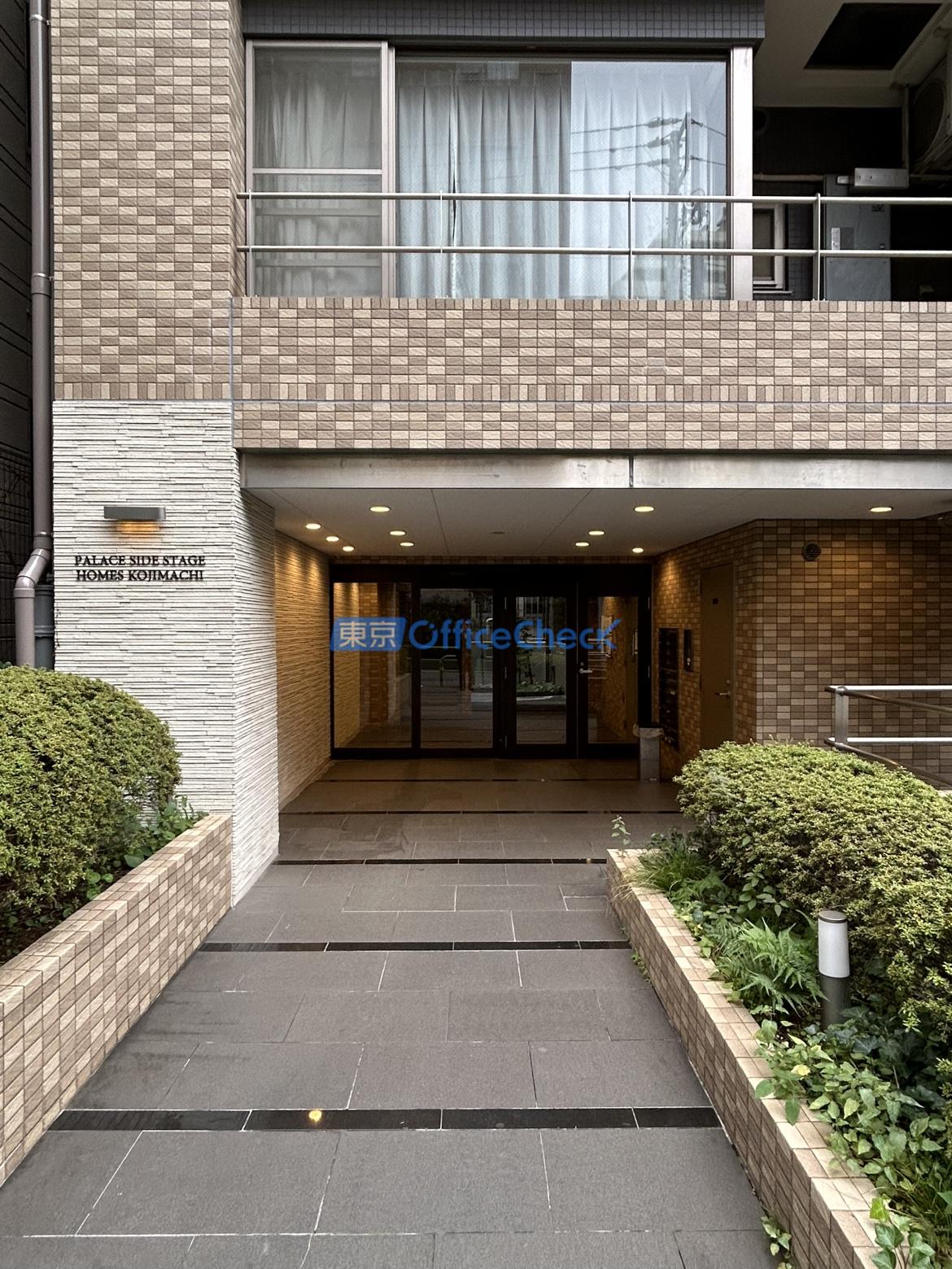 パレスサイドステージホームズ麹町