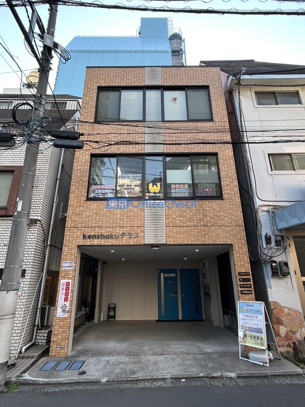 ｋｅｎｓｈｏｋｕテラス