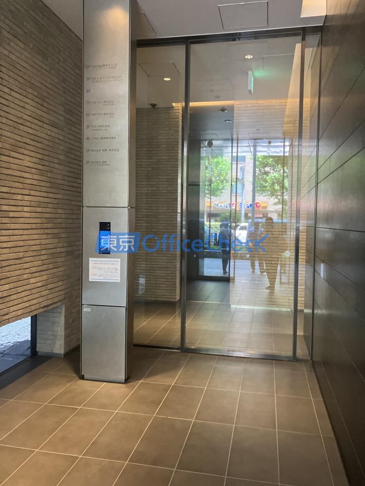 サンアイ茅場町ビル