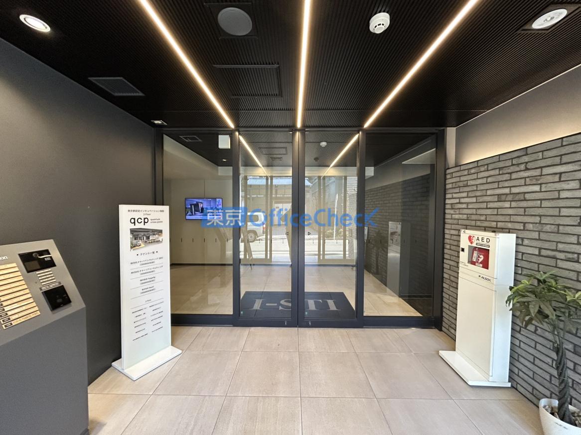 市ヶ谷科学技術イノベーションセンタービル