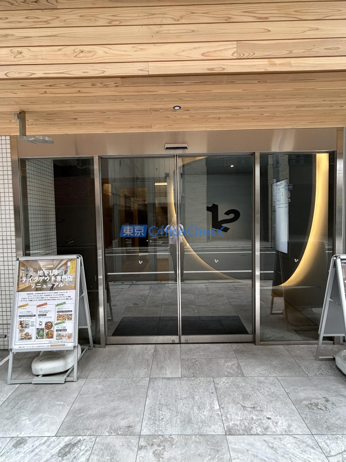 １２ＫＡＮＤＡ