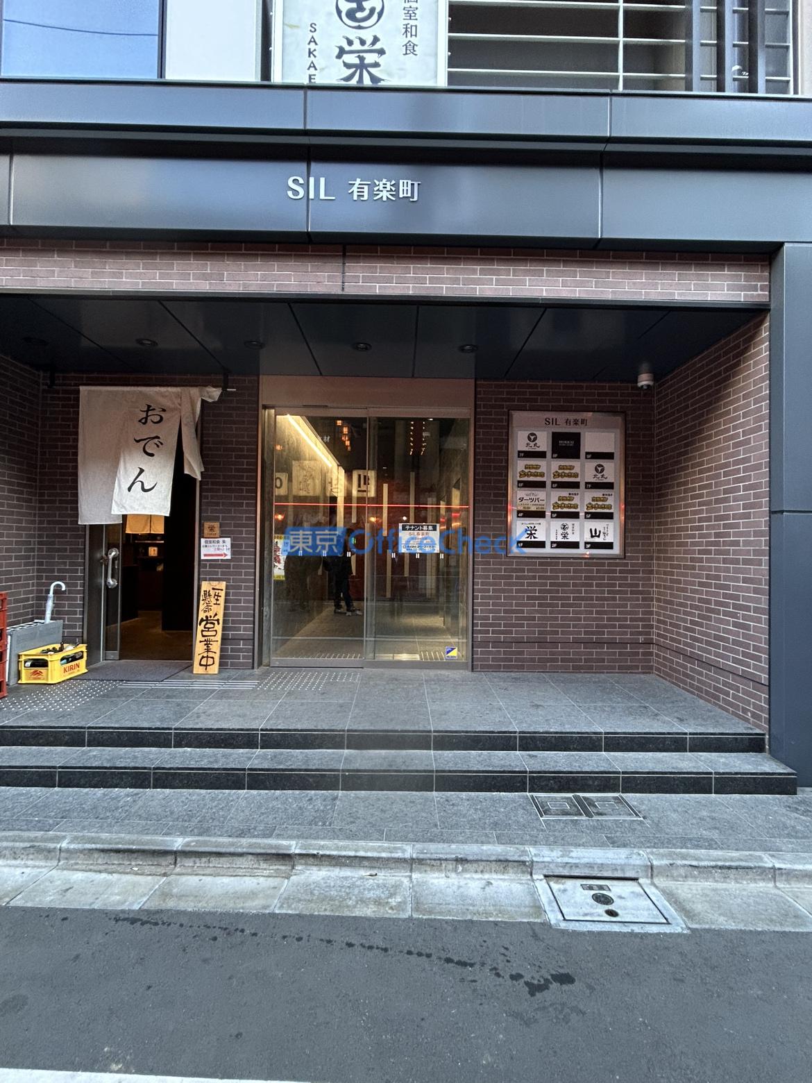 SIL有楽町