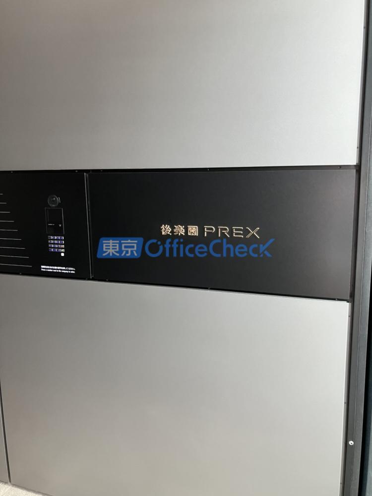 後楽園ＰＲＥＸ