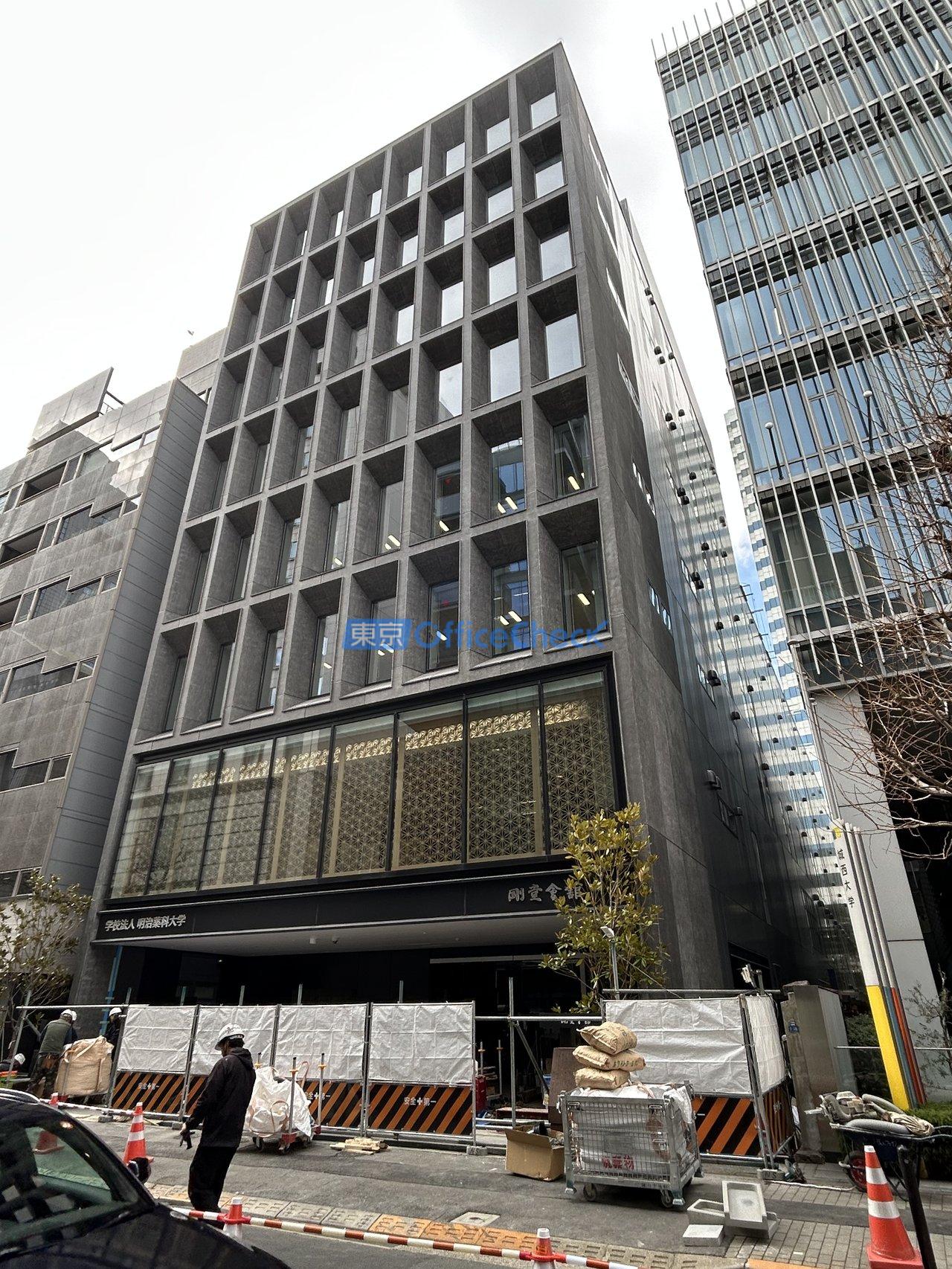 明治薬科大学 剛堂会館