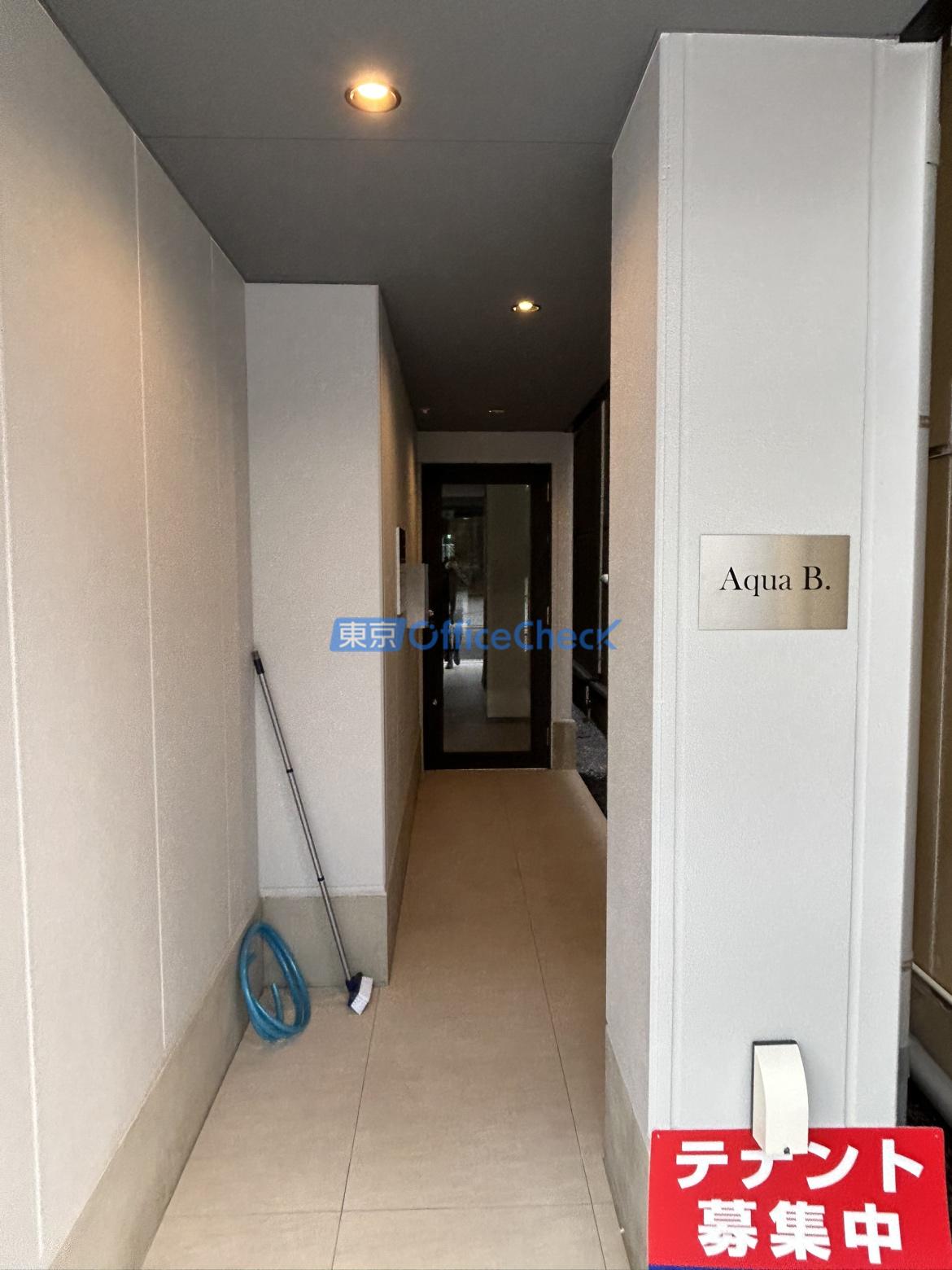 アクアブリッジ