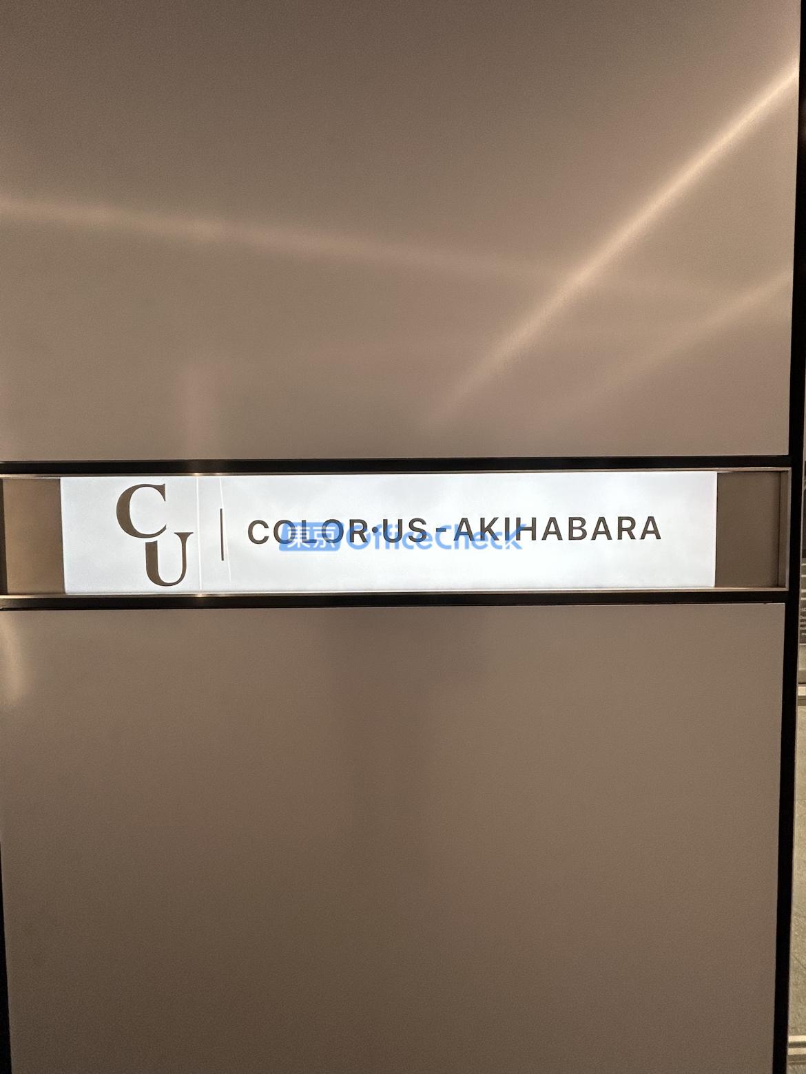 ＣＯＬＯＲ ＵＳ秋葉原