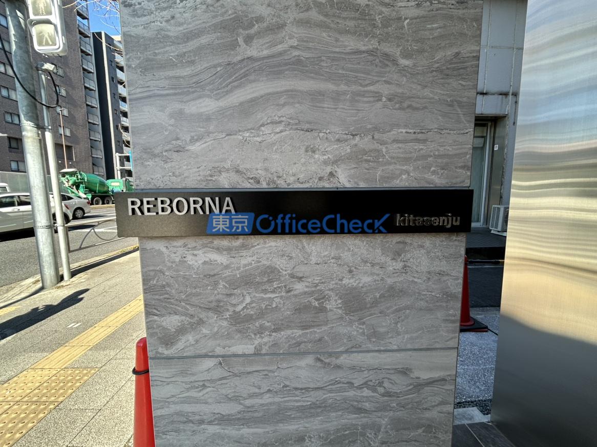 REBORNA北千住