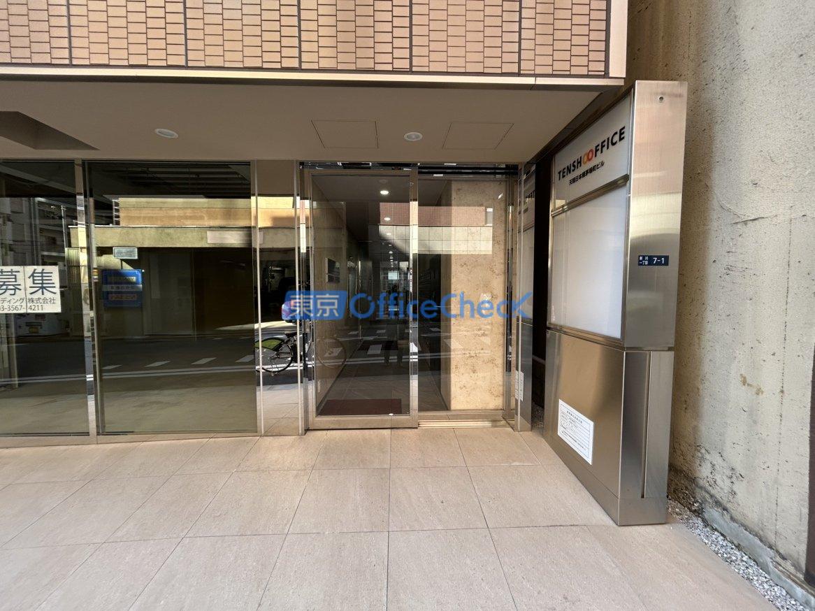 天翔日本橋茅場町ビル