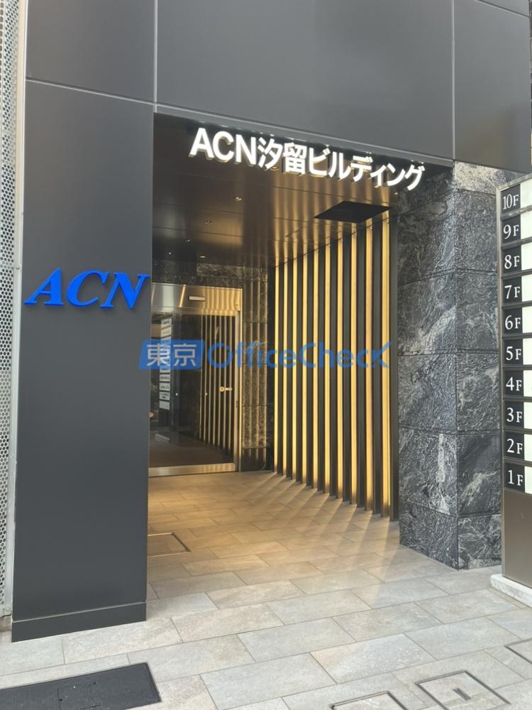 ACN汐留ビルディング
