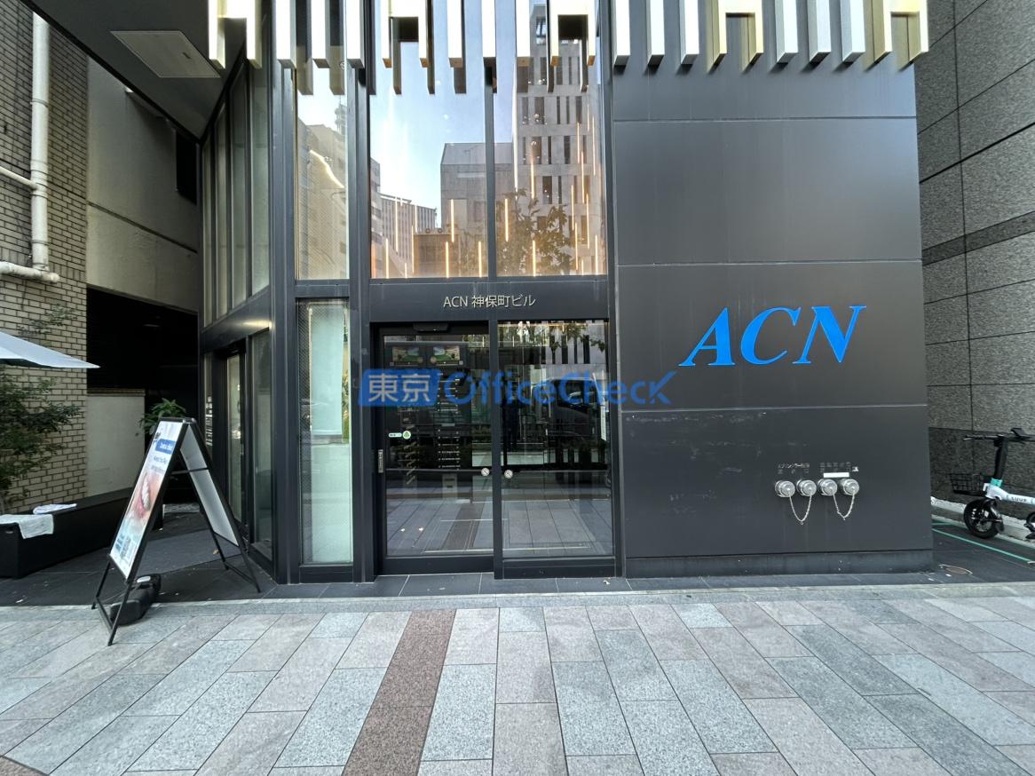 ACN神保町ビル