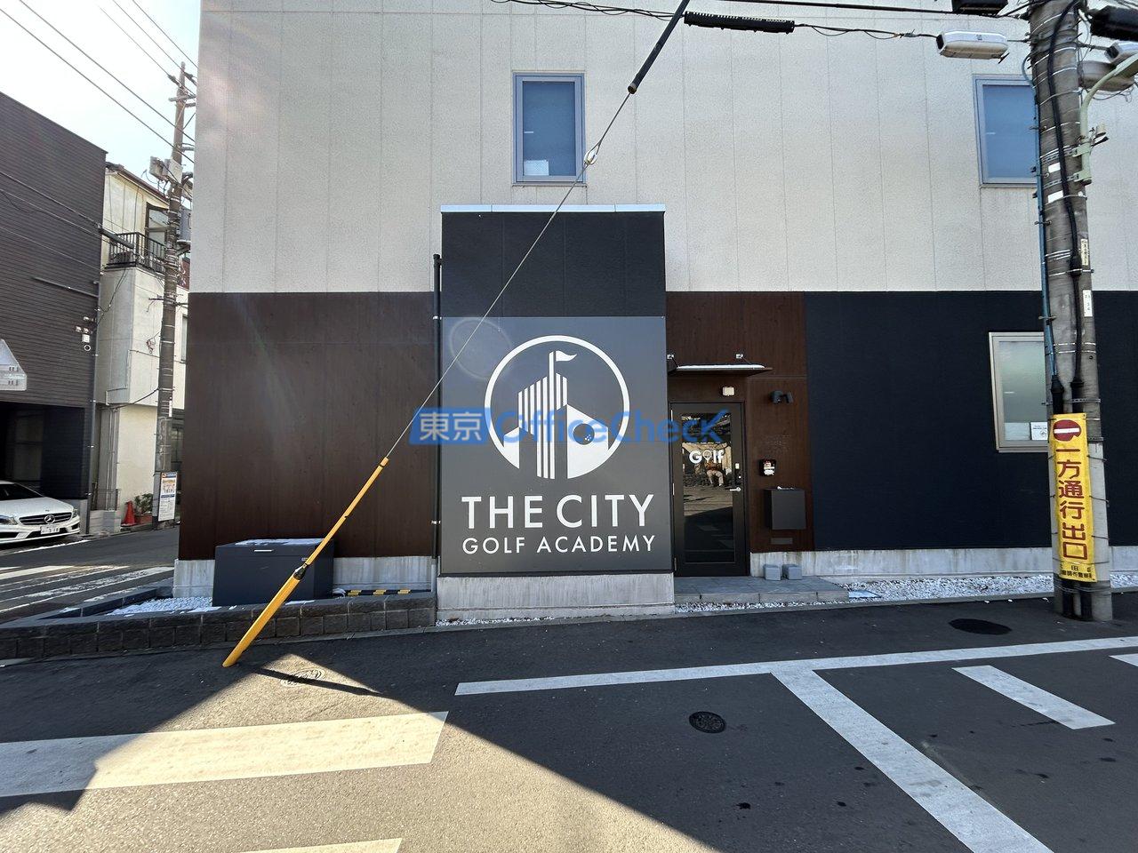 田園調布ガーデンプレイス