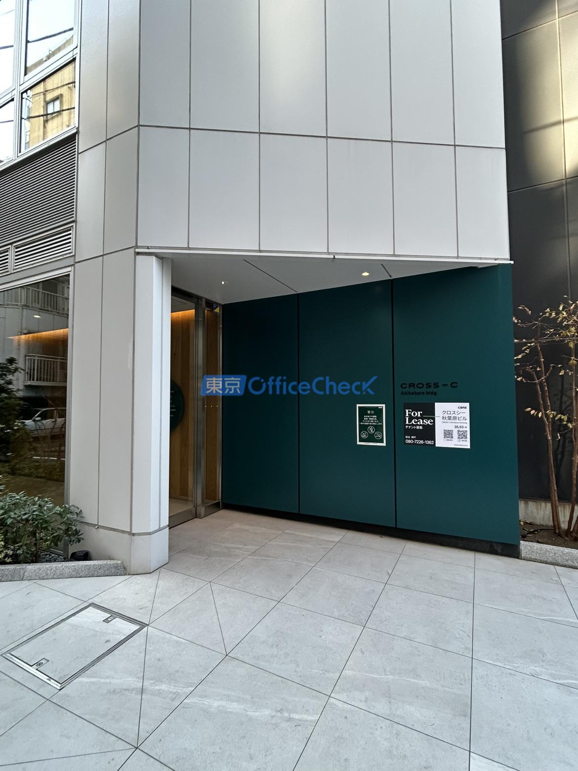 クロスシー秋葉原ビル