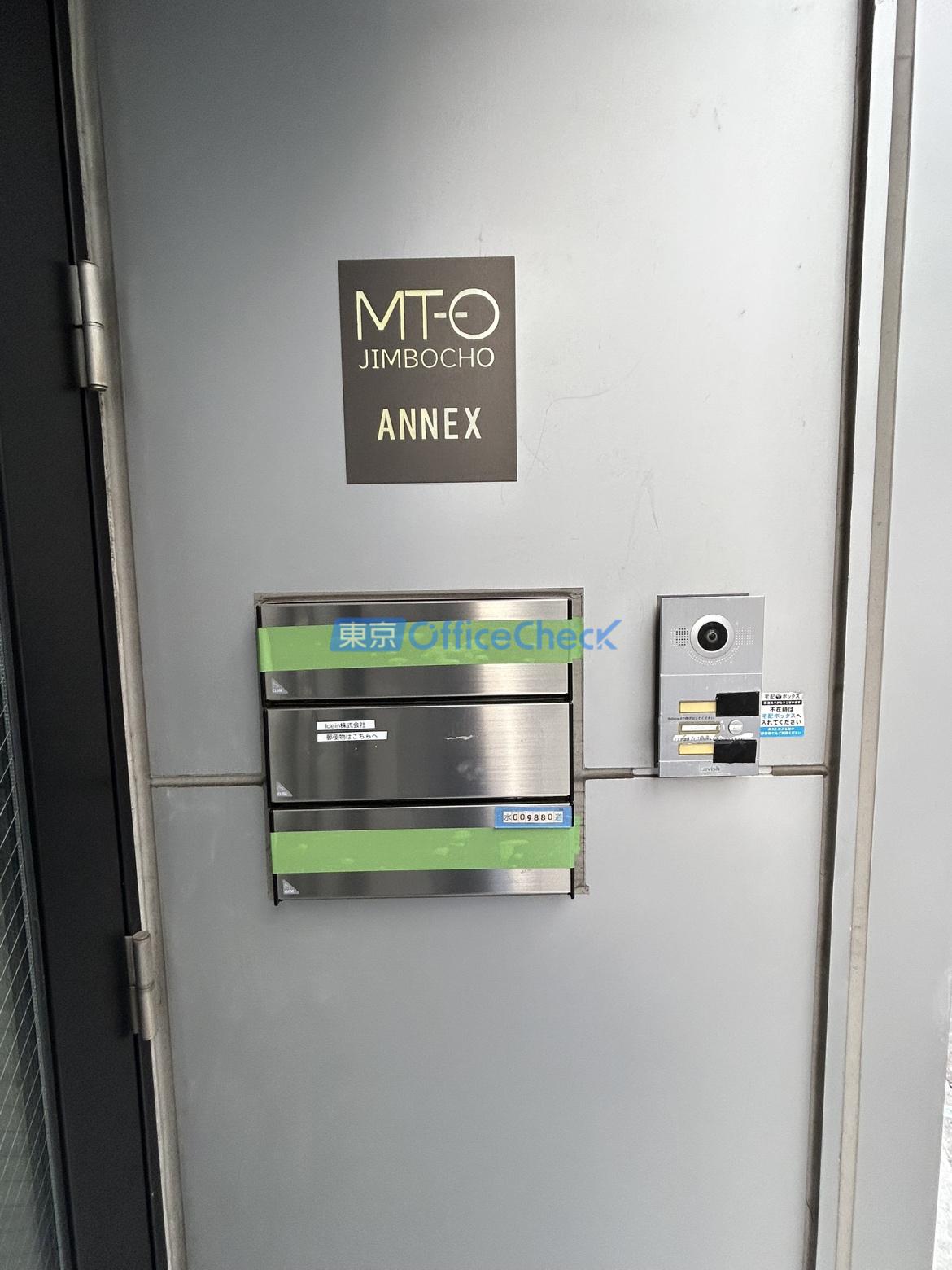 MT-O神保町アネックス