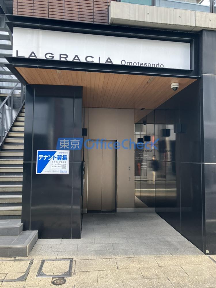 ラグラシア表参道