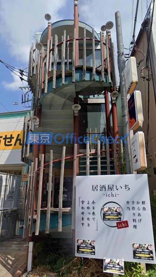 国立ミントビル