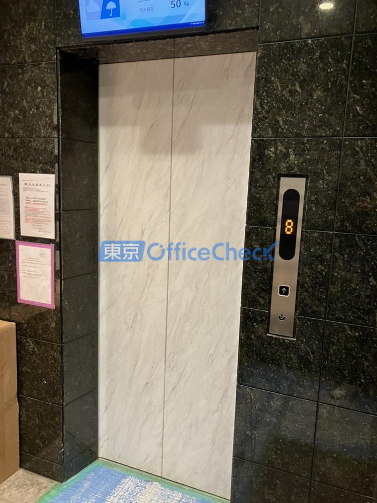 ＡＣＮ渋谷ビル