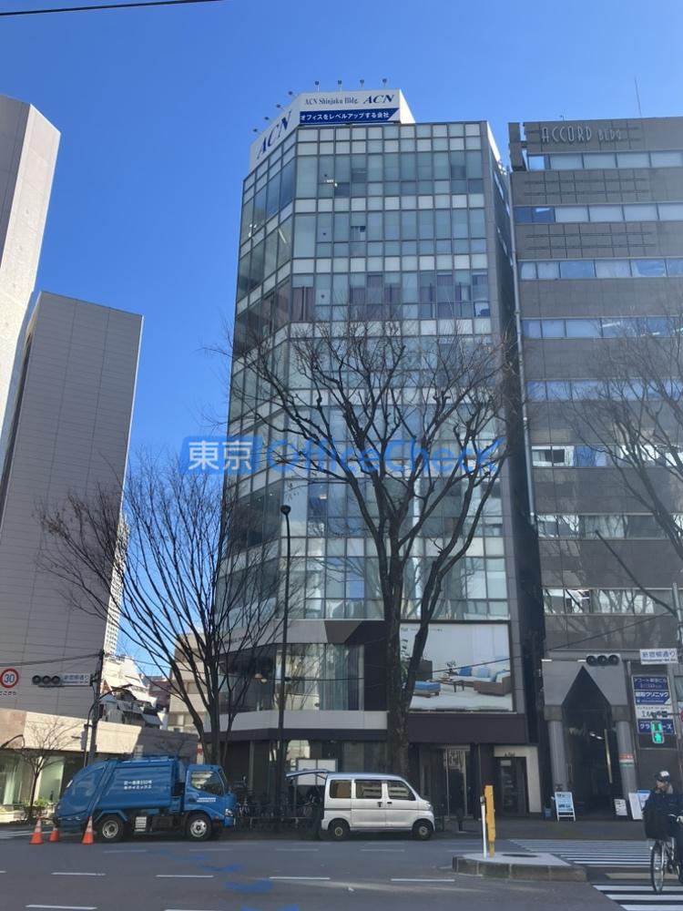 ＡＣＮ新宿ビル