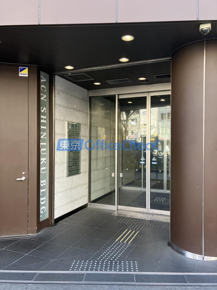 ＡＣＮ新宿ビル