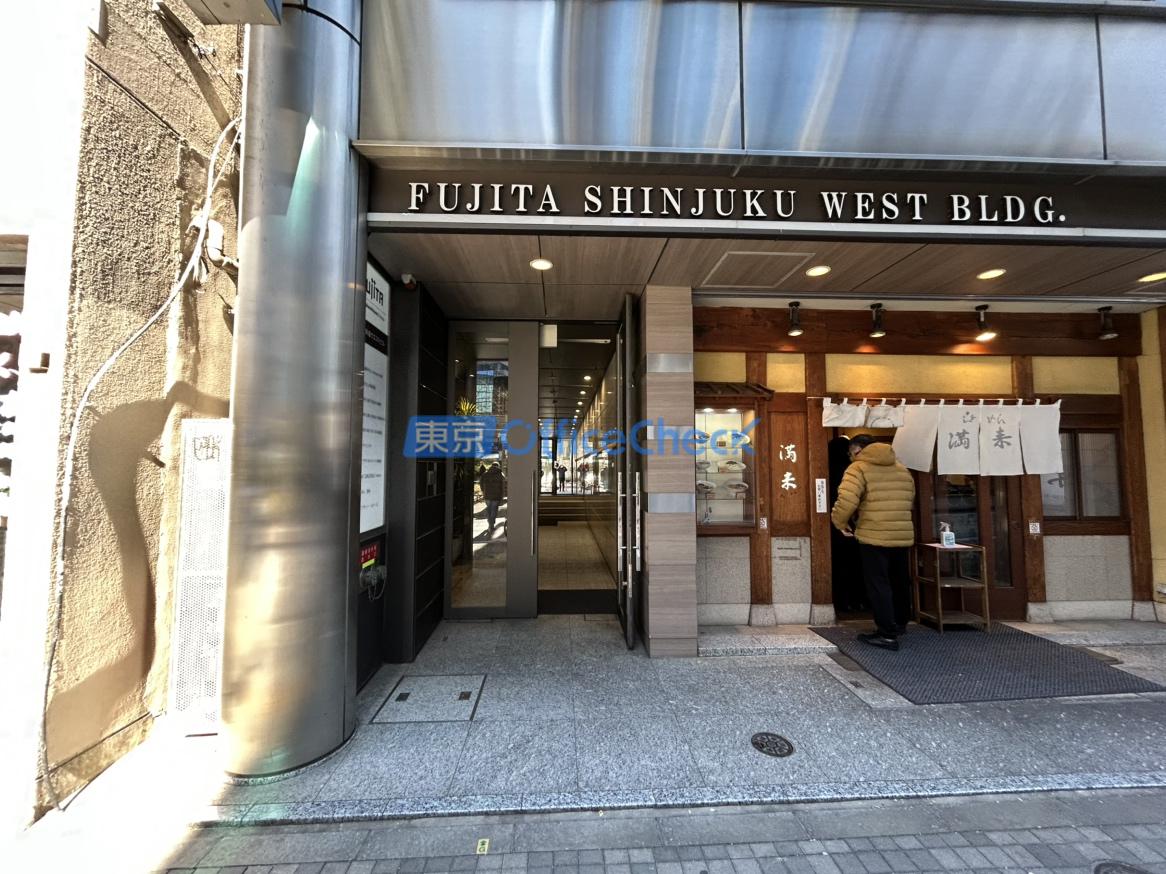 フジタ新宿ウエストビル