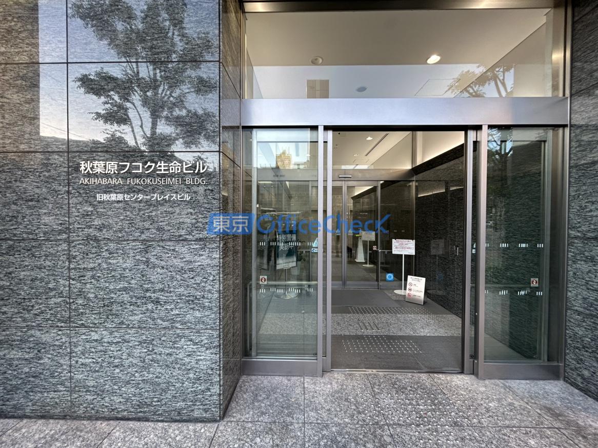 秋葉原センタープレイス