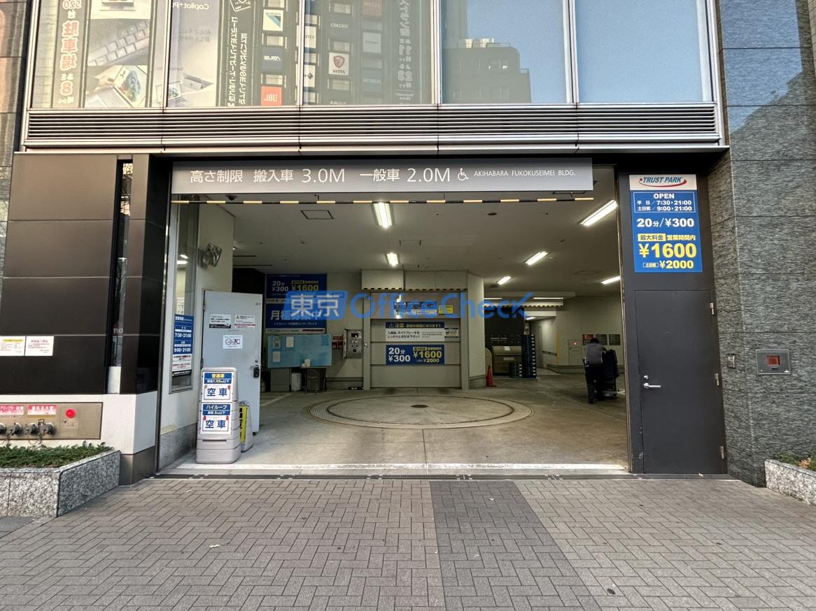 秋葉原センタープレイス