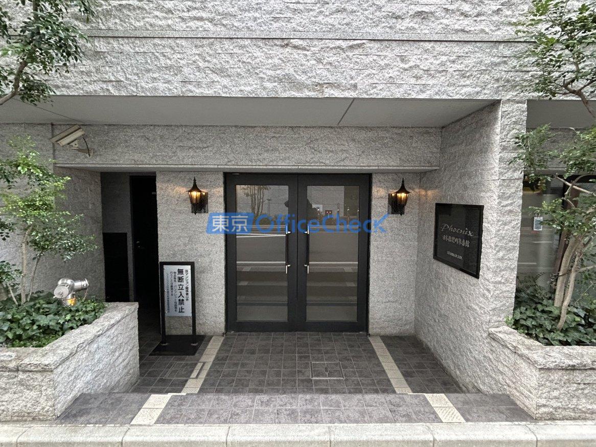 トーシンフェニックス日本橋兜町 参番館