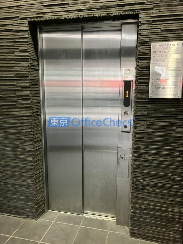 アロス渋谷ビル