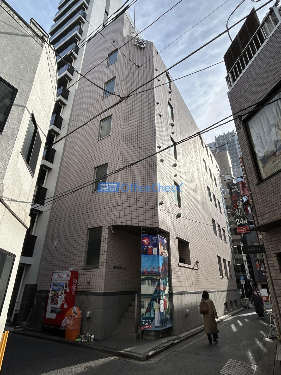 堀内神保町ビル