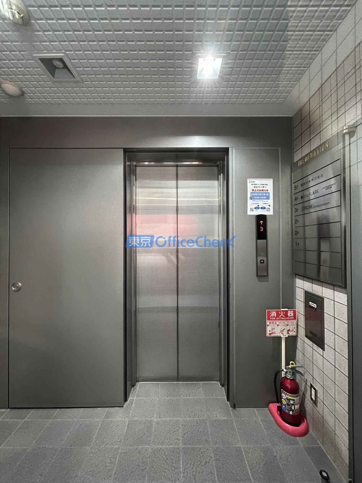 堀内神保町ビル