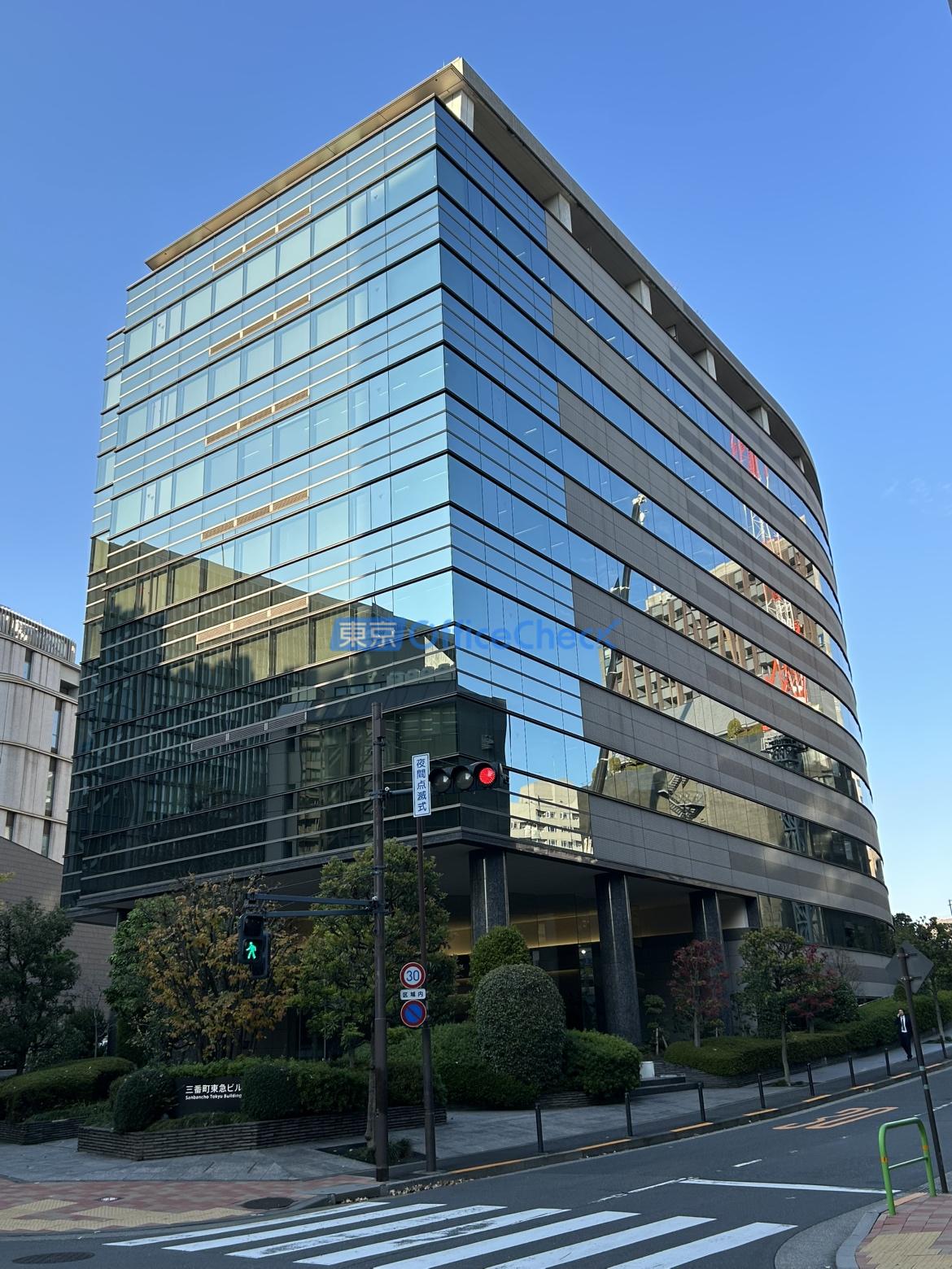 三番町東急ビル