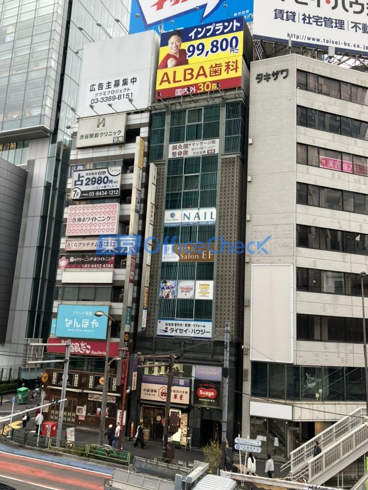 渋谷フランセ奥野ビル