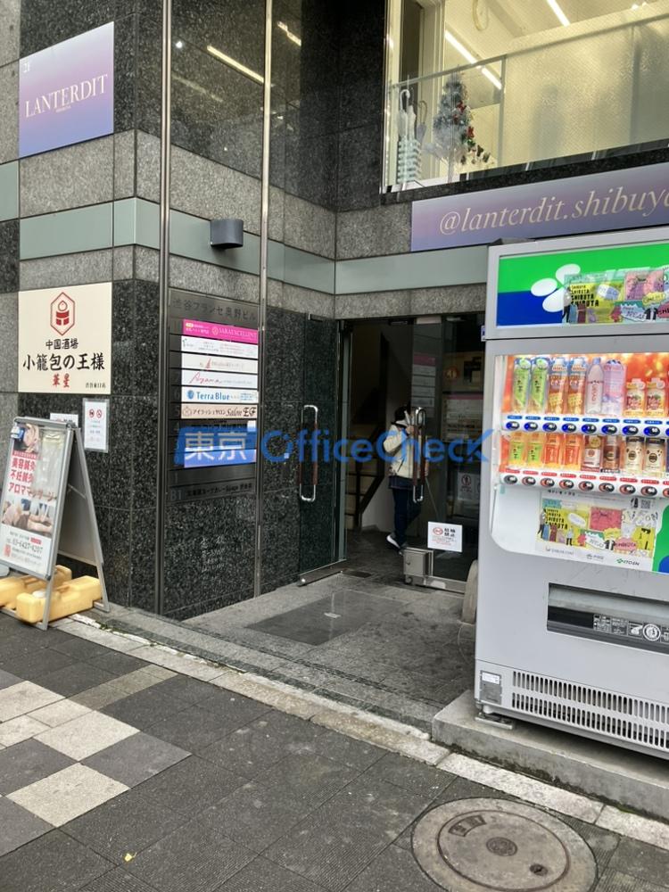 渋谷フランセ奥野ビル