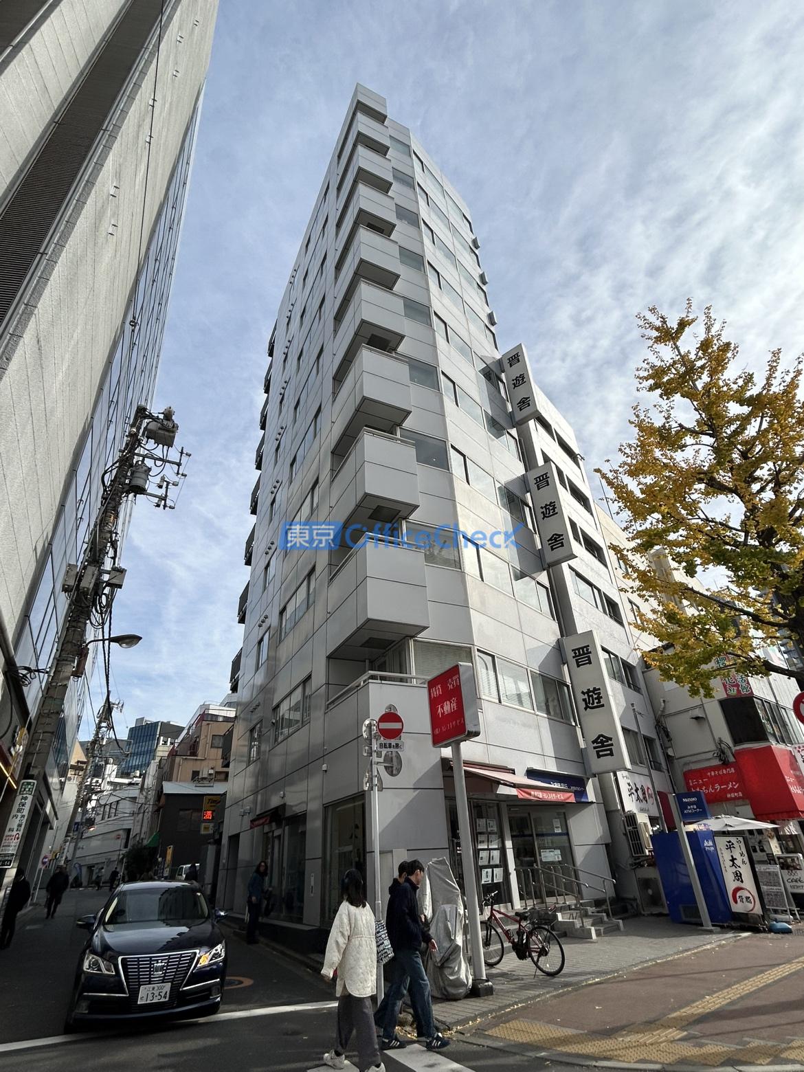 神保町１丁目ビル