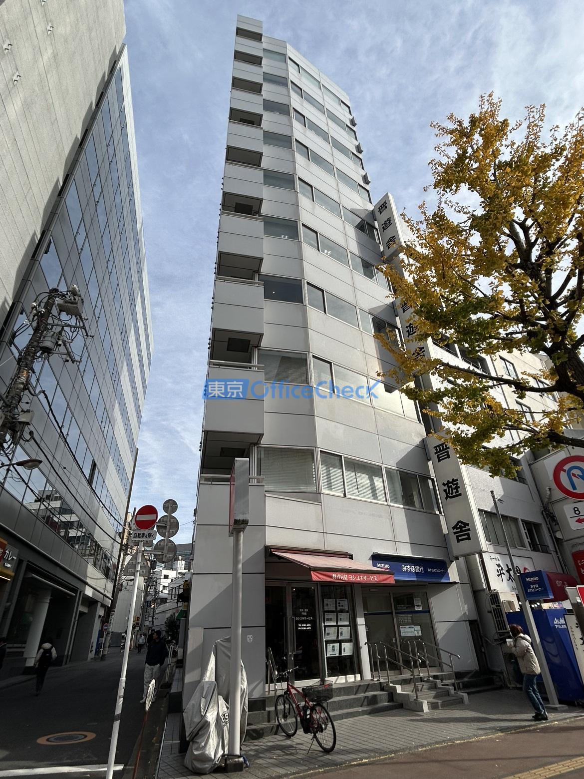 神保町１丁目ビル