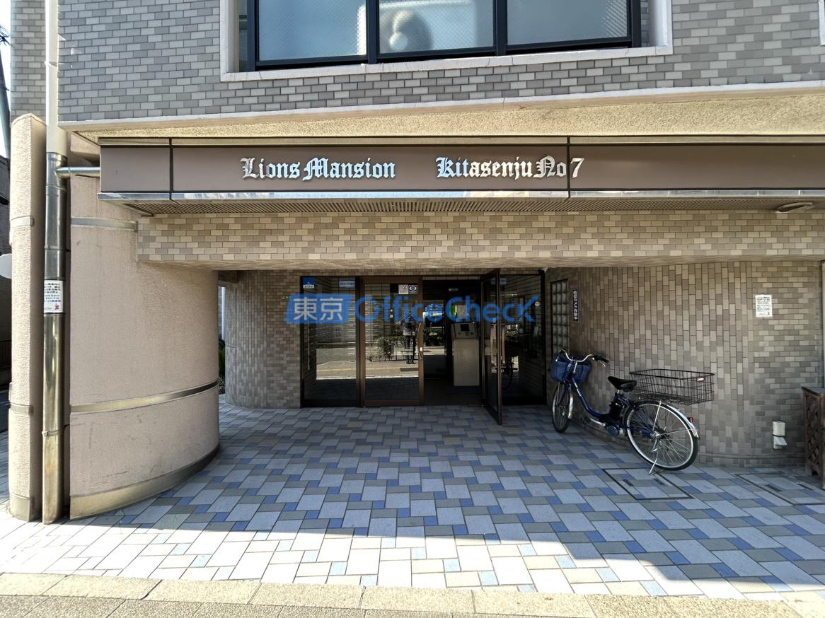 ライオンズマンション北千住第７